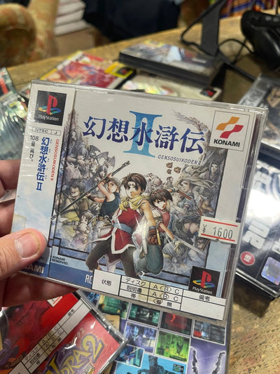 Gioco Genso suikoden 2 playstation ntsc Retrogame