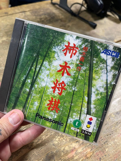 Gioco panasonic 3DO Retrogame